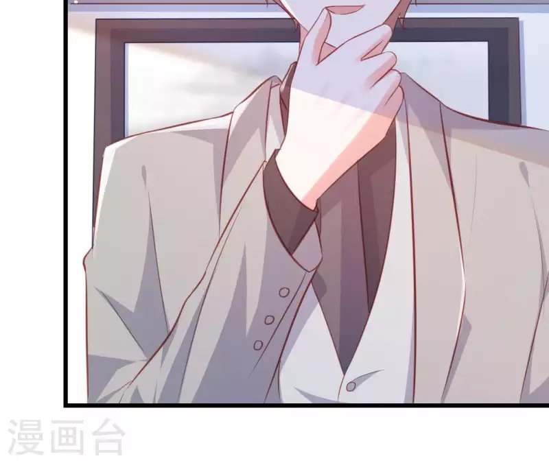 第18话 败类VS另类 第101页