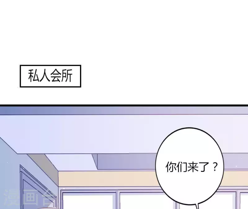 第19话 术业有专攻 第3页