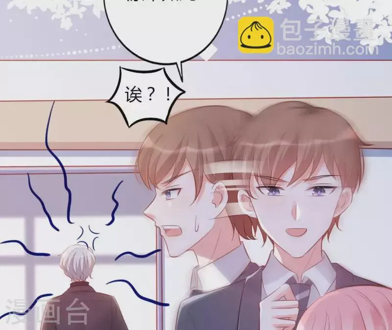 第20话 拒绝诱惑 第8页