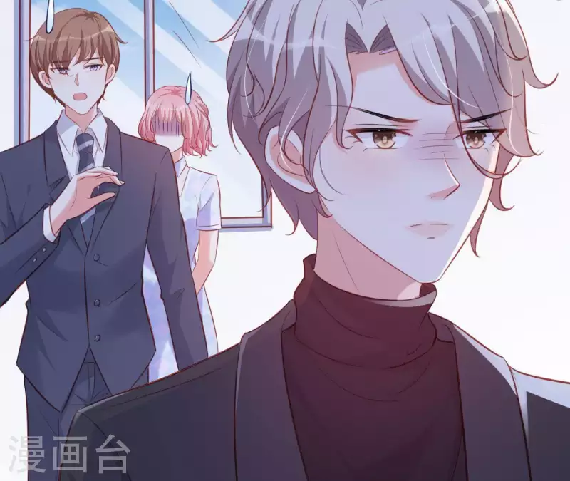 第20话 拒绝诱惑 第11页