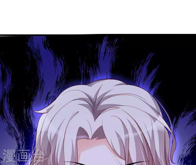 第20话 拒绝诱惑 第21页