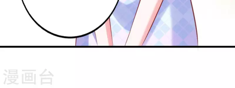 第20话 拒绝诱惑 第59页
