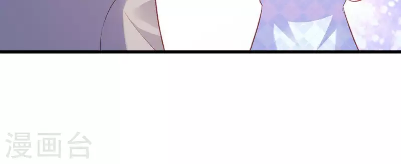 第20话 拒绝诱惑 第73页