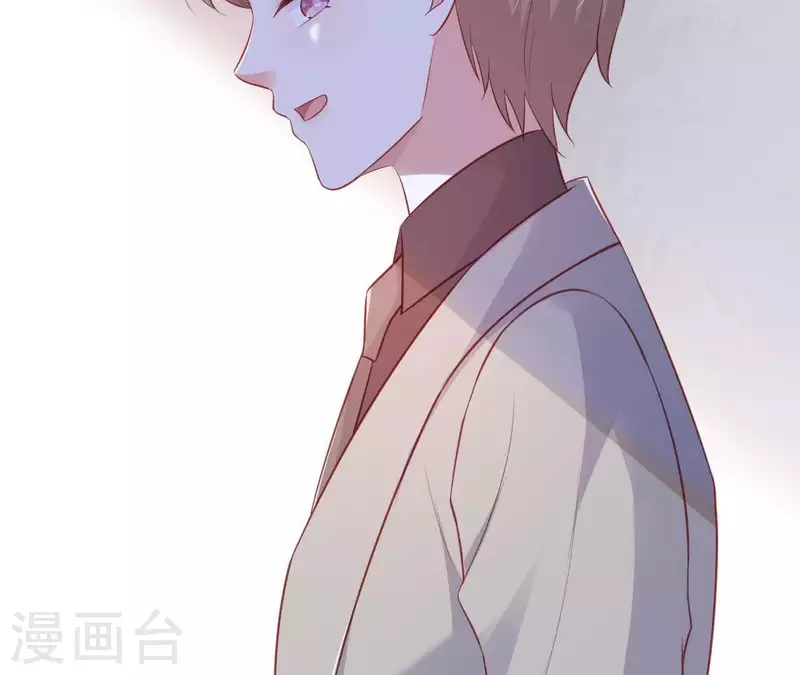 第20话 拒绝诱惑 第96页