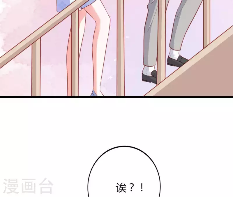 第20话 拒绝诱惑 第99页
