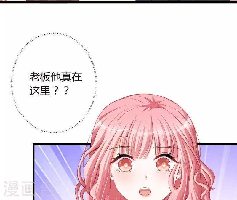 第20话 拒绝诱惑 第106页