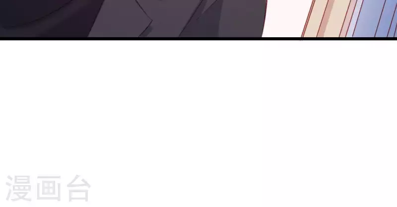 第21话 犀利男神不好惹 第59页