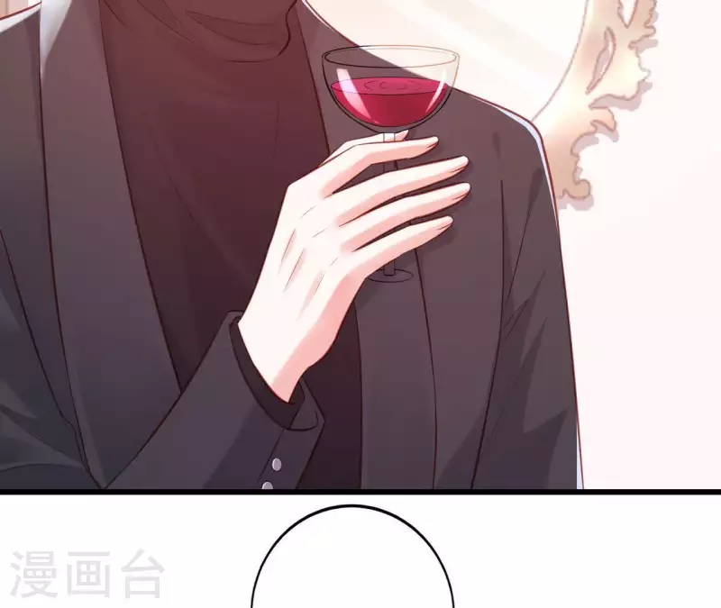 第21话 犀利男神不好惹 第71页