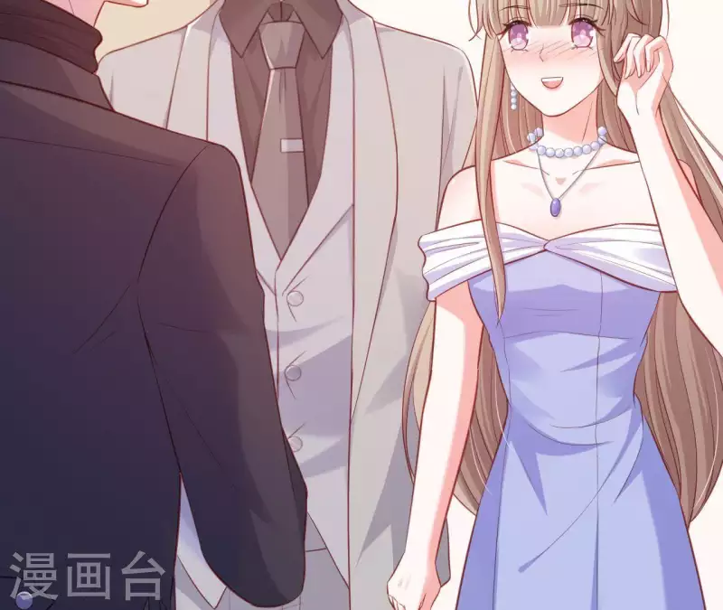 第21话 犀利男神不好惹 第99页