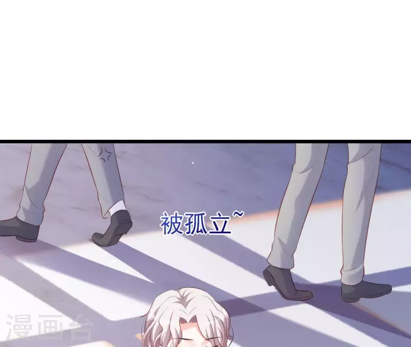 第22话 软肋 第92页