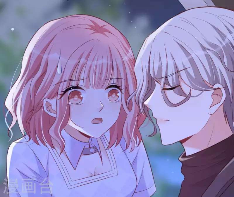 第23话 肆无忌惮 第42页
