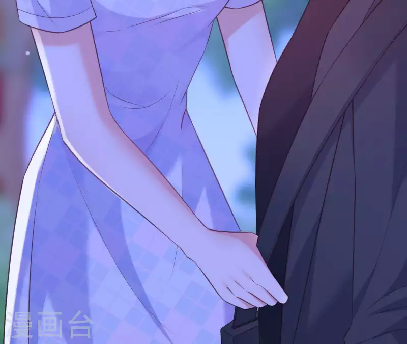 第23话 肆无忌惮 第43页