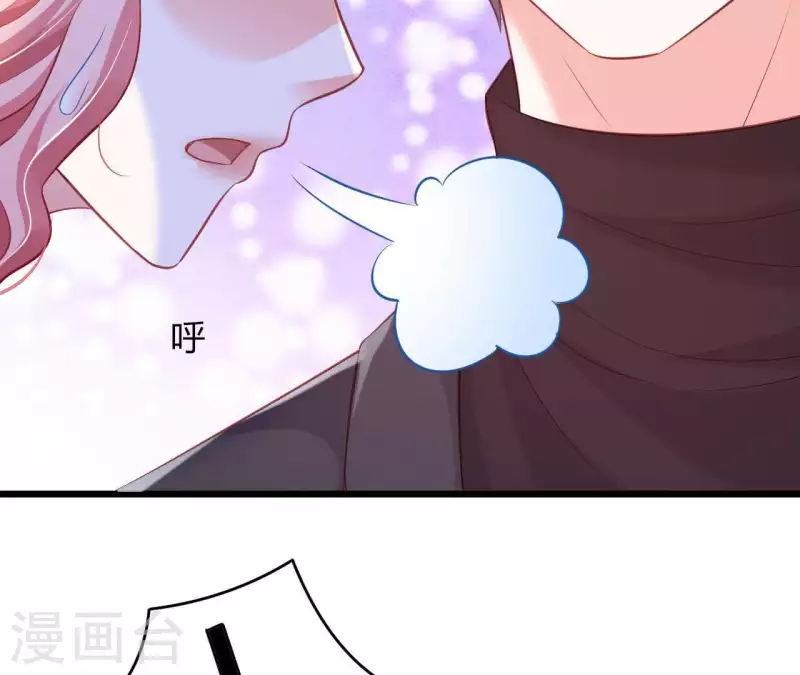 第23话 肆无忌惮 第53页