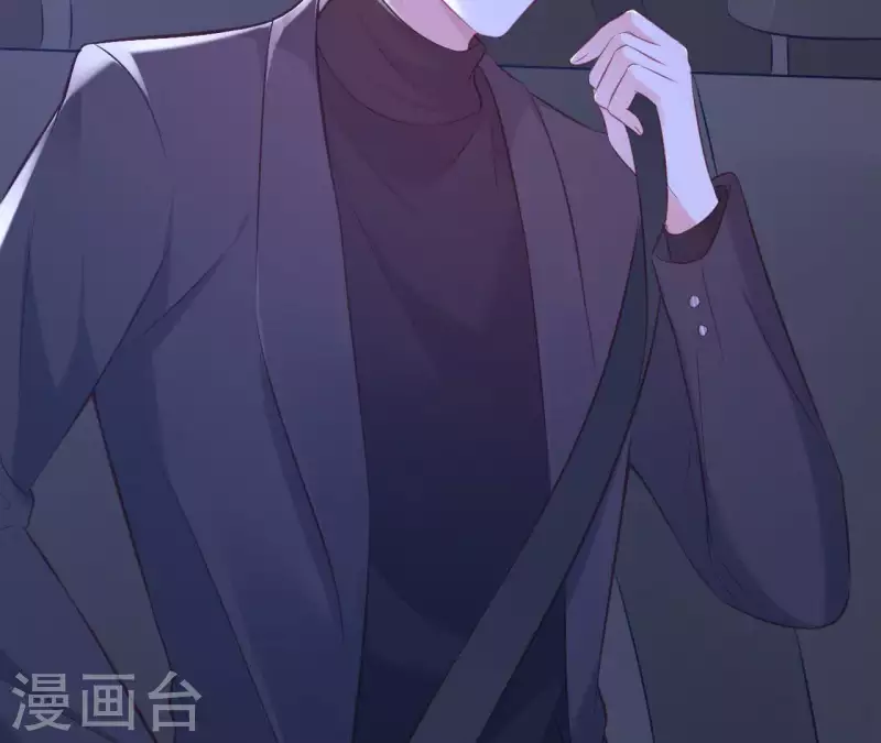 第23话 肆无忌惮 第61页