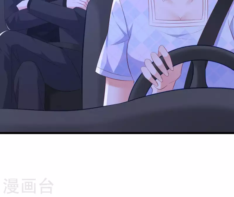 第23话 肆无忌惮 第64页
