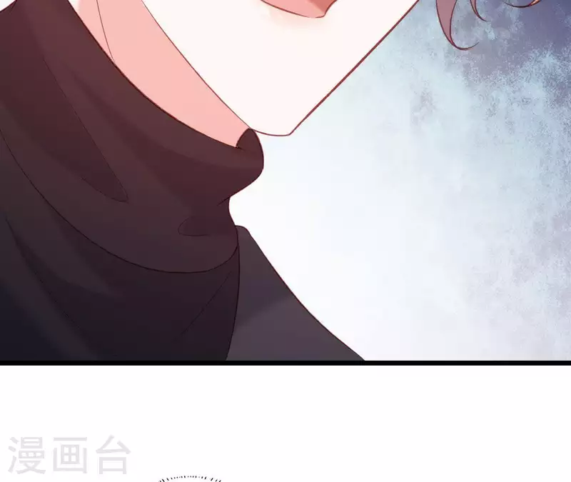 第23话 肆无忌惮 第82页