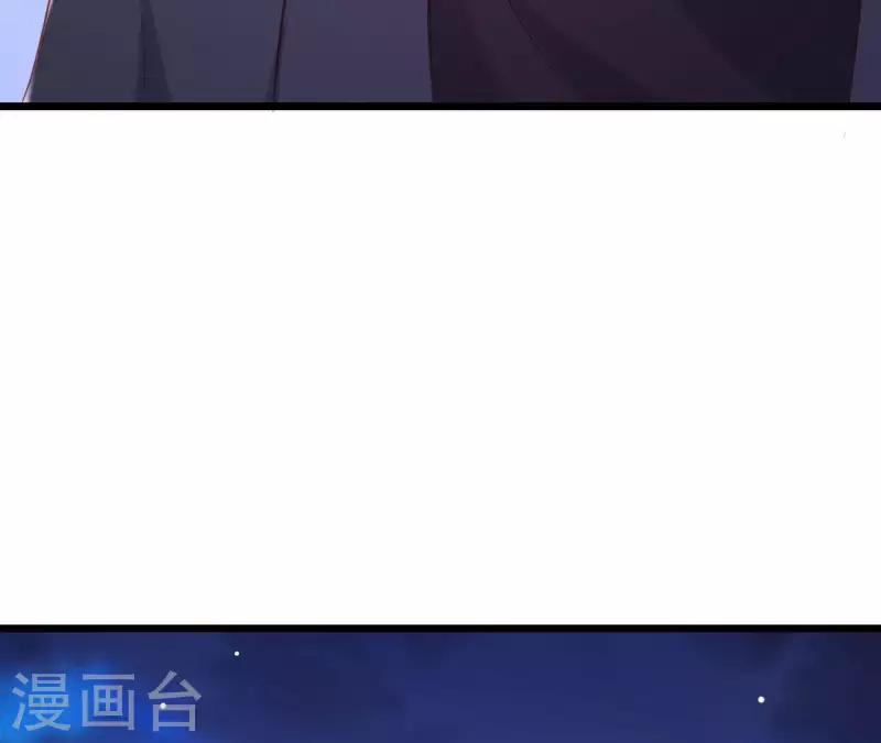 第23话 肆无忌惮 第93页