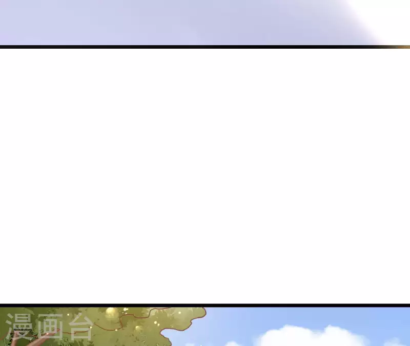第23话 肆无忌惮 第96页