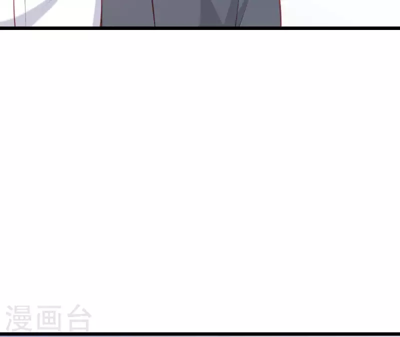 第24话 对手老司机 第11页