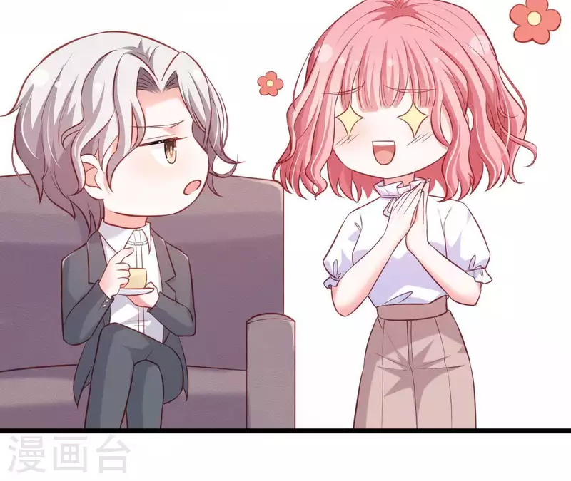 第24话 对手老司机 第22页
