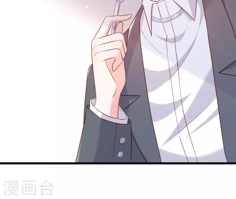 第24话 对手老司机 第27页
