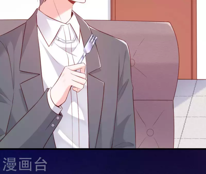 第24话 对手老司机 第35页