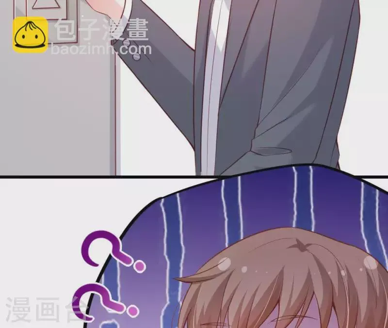 第24话 对手老司机 第58页