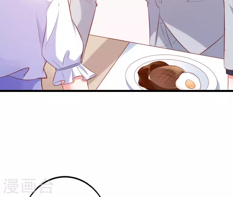 第25话 心跳的感觉 第20页