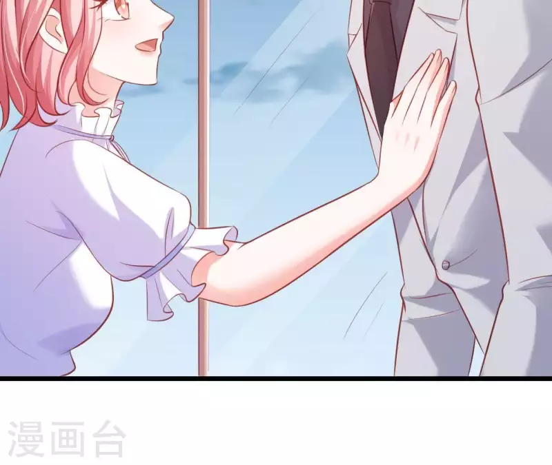 第25话 心跳的感觉 第22页