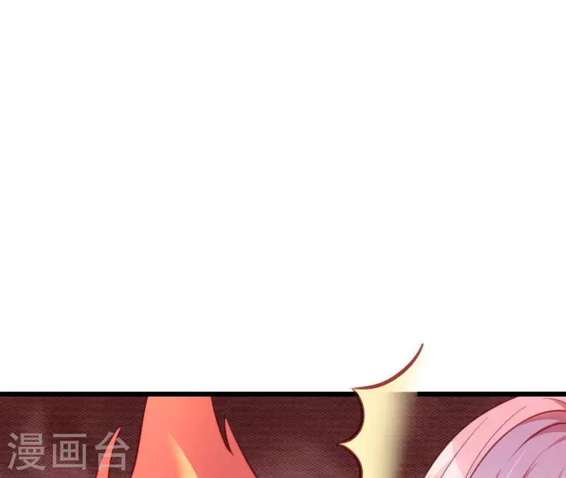 第25话 心跳的感觉 第23页