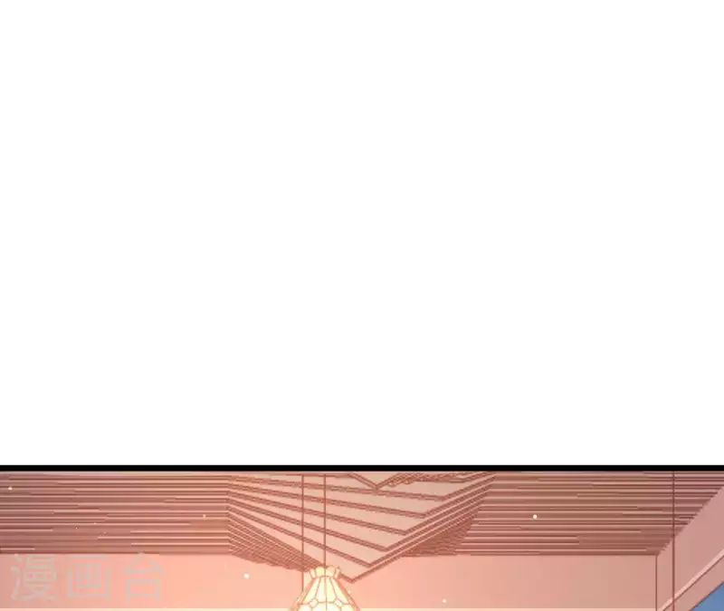 第25话 心跳的感觉 第25页
