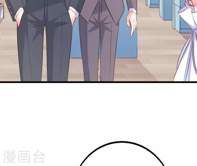 第25话 心跳的感觉 第27页