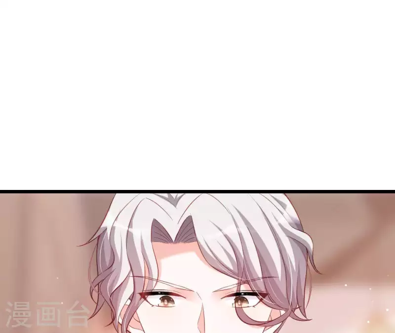 第25话 心跳的感觉 第68页