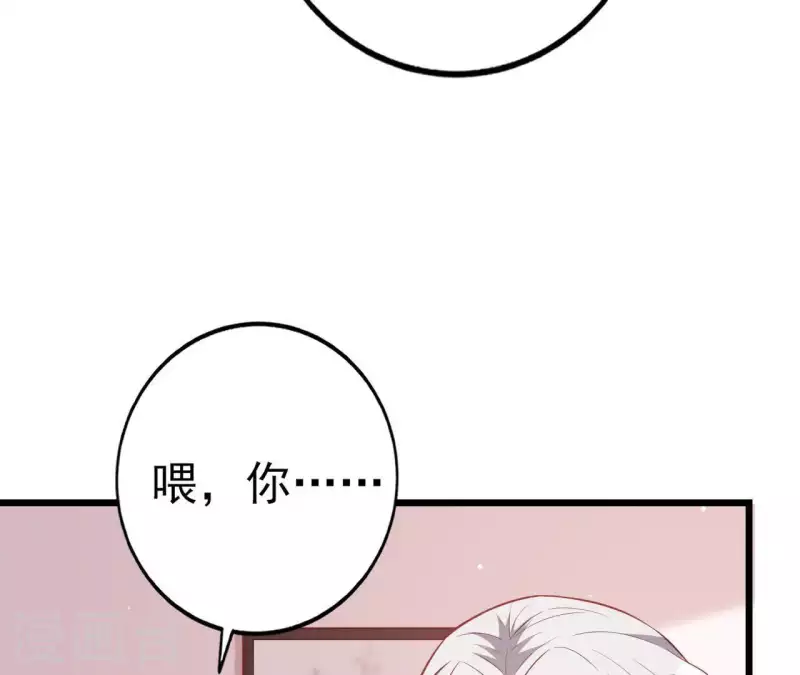 第25话 心跳的感觉 第77页