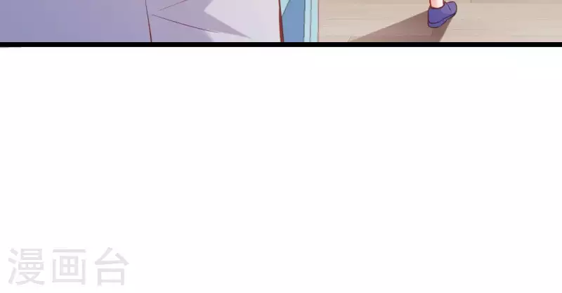第25话 心跳的感觉 第88页