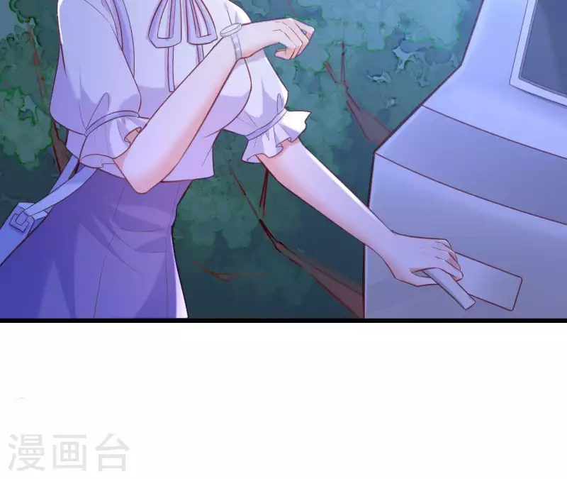 第25话 心跳的感觉 第94页