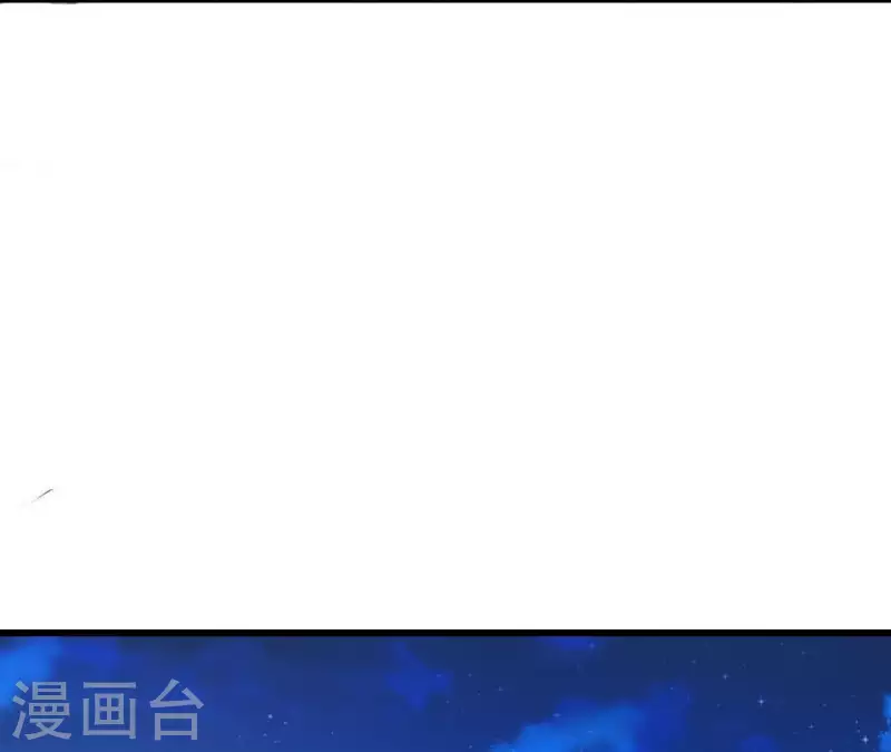 第25话 心跳的感觉 第97页