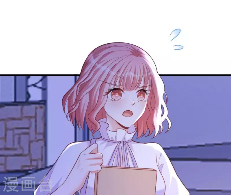第25话 心跳的感觉 第100页