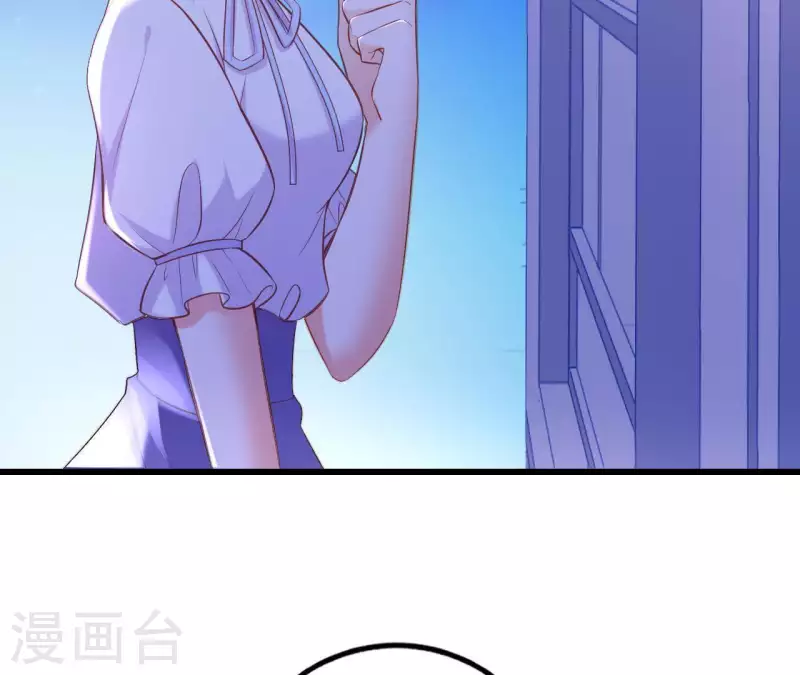 第25话 心跳的感觉 第104页