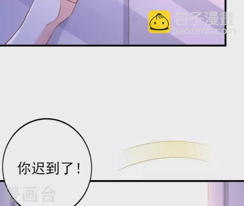 第25话 心跳的感觉 第106页