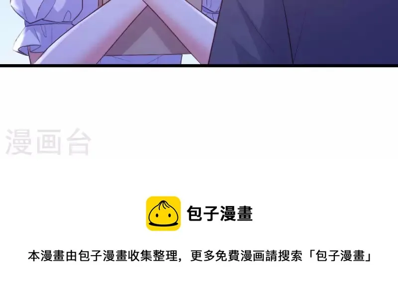 第25话 心跳的感觉 第111页