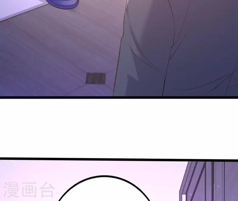 第26话 小心思被看穿 第7页
