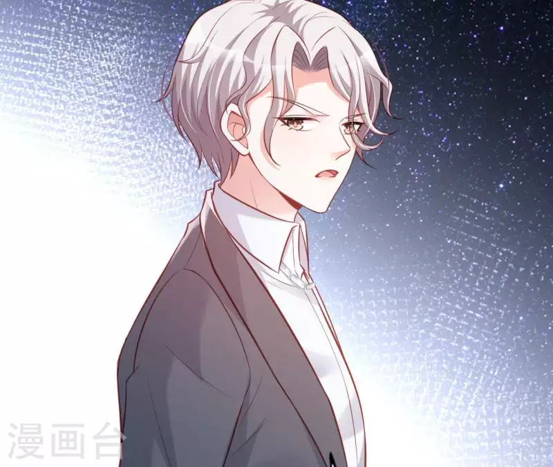 第26话 小心思被看穿 第12页