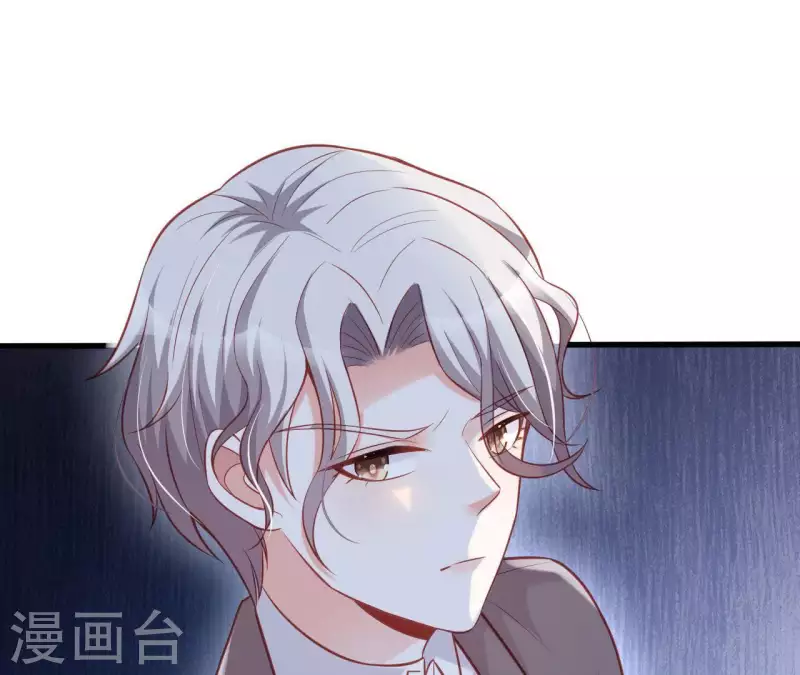 第26话 小心思被看穿 第16页