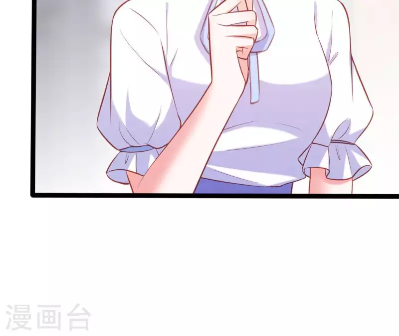 第26话 小心思被看穿 第51页