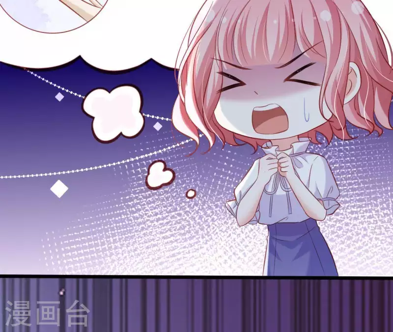 第26话 小心思被看穿 第67页