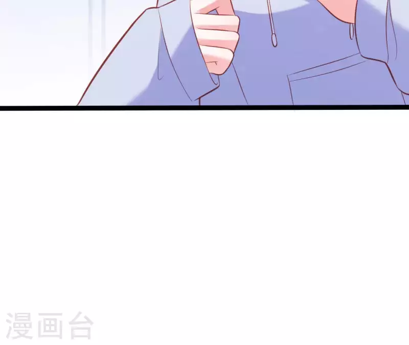 第26话 小心思被看穿 第76页