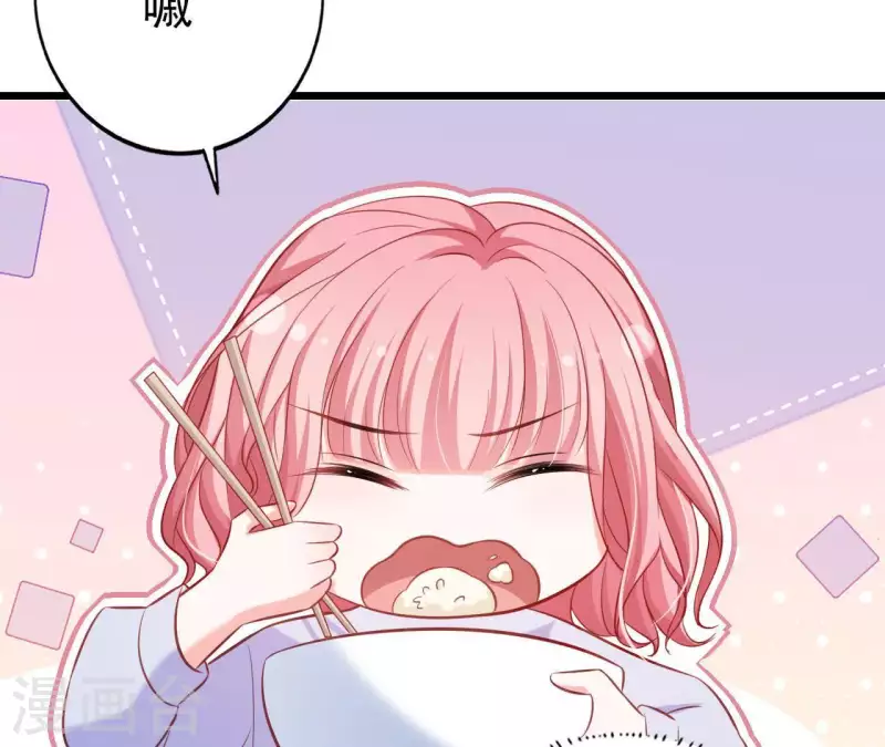 第26话 小心思被看穿 第107页