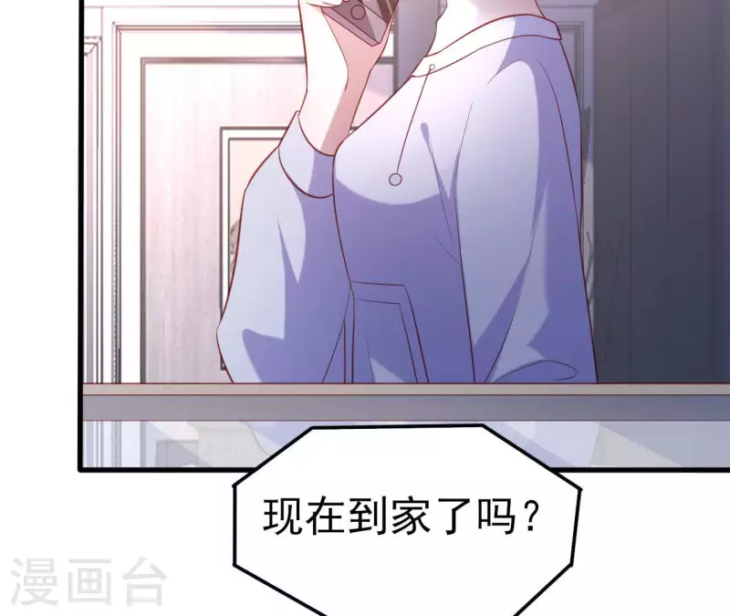 第27话 为你备好一切 第39页