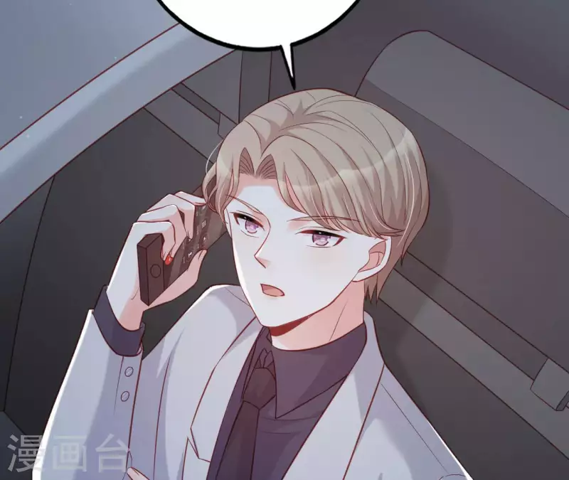 第27话 为你备好一切 第56页